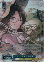 連綿と、桜 郁田はるき[サイン付]【ヴァイスシュヴァルツトレカお買得