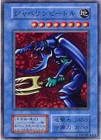 ローの祈り【遊戯王トレカ高価買取価格査定：CBトレコロ】