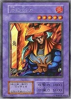 守護者スフィンクス【遊戯王トレカお買得価格通販：CBトレコロ】