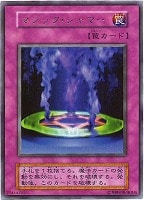 万華鏡－華麗なる分身－【遊戯王トレカ高価買取価格査定：CBトレコロ】