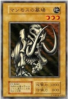 トビペンギン【遊戯王トレカ高価買取価格査定：CBトレコロ】