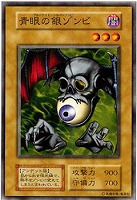 ヤマドラン【遊戯王トレカ高価買取価格査定：CBトレコロ】