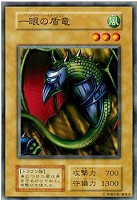 トビペンギン【遊戯王トレカ高価買取価格査定：CBトレコロ】