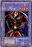 ヤマドラン【遊戯王トレカ高価買取価格査定：CBトレコロ】