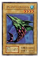 ホーリー・エルフ【遊戯王トレカ高価買取価格査定：CBトレコロ】