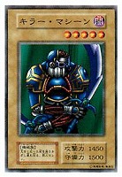 裁きを下す女帝【遊戯王トレカ高価買取価格査定：CBトレコロ】