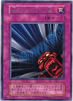 ミリス・レディエント【遊戯王トレカ高価買取価格査定：CBトレコロ】