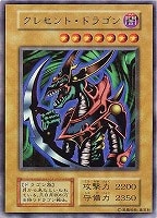 ゼラの儀式【遊戯王トレカ高価買取価格査定：CBトレコロ】