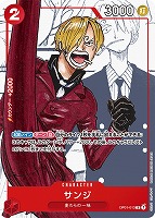 カードを買う/ONE PIECEカードゲーム/特殊セット/プレミアムカード