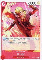 カードを売る/ONE PIECEカードゲーム/スタートデッキ/【ST10】“三船長