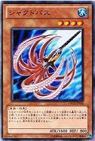 CNo．39希望皇ホープレイ【遊戯王トレカ高価買取価格査定：CB