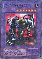 裕*様 遊戯王OCG ライトニング・ボルテックス 2004年 PSA10 裕*様