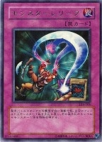 ギル・ガース【遊戯王トレカ高価買取価格査定：CBトレコロ】