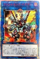 スカーレッド・スーパーノヴァ・ドラゴン【遊戯王トレカお買得価格通販