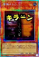 カードを買う/遊戯王/パック(その他)/LIMITED PACK -STAMP EDITION