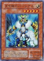 八俣大蛇【遊戯王トレカ高価買取価格査定：CBトレコロ】