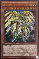 No．20蟻岩土ブリリアント【遊戯王トレカお買得価格通販：CBトレコロ】