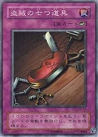 トゥーン・ブラック・マジシャン・ガール【遊戯王トレカお買得価格通販