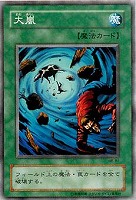 リボルバー・ドラゴン【遊戯王トレカ高価買取価格査定：CBトレコロ】