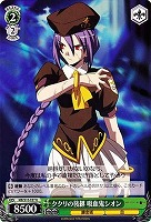 浅上女学院の生徒 秋葉【ヴァイスシュヴァルツトレカお買得価格通販