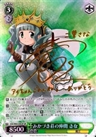 商品検索/ カードボックス通販サイト | CBトレコロ - トレカシングル