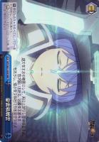 君にあげられるもの”ロキシー【ヴァイスシュヴァルツトレカ高価買取