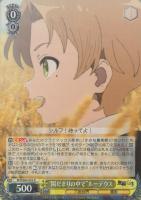 エリスのお願い【ヴァイスシュヴァルツトレカ高価買取価格査定：CB