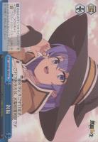 君にあげられるもの”ロキシー【ヴァイスシュヴァルツトレカ高価買取