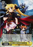 カードを売る/ヴァイスシュヴァルツ/2025年度作品/魔法少女リリカル