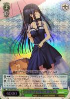 サマードレス”蒼【ヴァイスシュヴァルツトレカ高価買取価格査定：CB