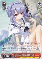 夏の思い出”識【ヴァイスシュヴァルツトレカ高価買取価格査定：CB