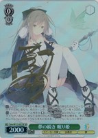 クラスで2番目に可愛い女の子 海【ヴァイスシュヴァルツトレカお買得