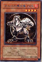 月の女戦士【遊戯王トレカ高価買取価格査定：CBトレコロ】