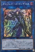 超雷龍－サンダー・ドラゴン【遊戯王トレカ高価買取価格査定：CBトレコロ】