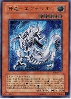 古代の機械城【遊戯王トレカお買得価格通販：CBトレコロ】