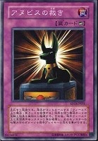 巨竜の羽ばたき【遊戯王トレカ高価買取価格査定：CBトレコロ】