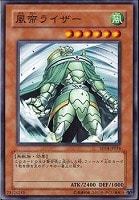 次元合成師【遊戯王トレカ高価買取価格査定：CBトレコロ】