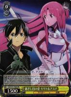 しっかり者の妹 リーファ【ヴァイスシュヴァルツトレカ高価買取価格