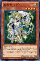 遊戯王 忍者義賊ゴエゴエ イタリア版レリーフ FOTB-IT024 アゴ之内