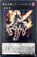 閃刀術式－アフターバーナー【遊戯王トレカお買得価格通販：CBトレコロ】