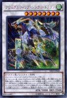 氷結界の虎王ドゥローレン【遊戯王トレカお買得価格通販：CBトレコロ】