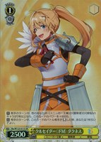 永遠の誓い 澪[サイン付]【ヴァイスシュヴァルツトレカお買得価格通販