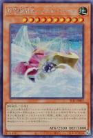 ドラゴンメイドのお心づくし【遊戯王トレカお買得価格通販：CBトレコロ】