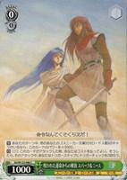 帽子の少女 クトリ【ヴァイスシュヴァルツトレカお買得価格通販：CB