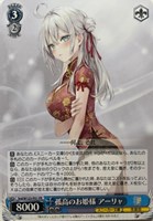 カードを売る/ヴァイスシュヴァルツ/2025年度作品/角川スニーカー文庫