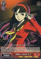 モルガナ＆ゾロ/MONA【ヴァイスシュヴァルツトレカお買得価格通販