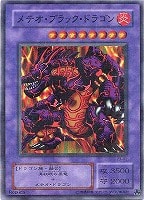 マジシャン・オブ・ブラックカオス【遊戯王トレカ高価買取価格査定：CB