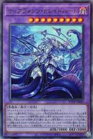 ティアラメンツ・キトカロス【遊戯王トレカお買得価格通販：CBトレコロ】