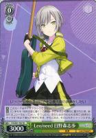 ストリートのセカイ 初音ミク【ヴァイスシュヴァルツトレカお買得価格