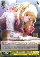 ムキムキになっちゃった！？【ヴァイスシュヴァルツトレカお買得価格